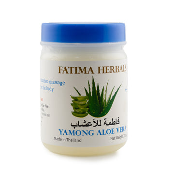 فاطمة للأعشاب – ألوفيرا يامونج 🌿