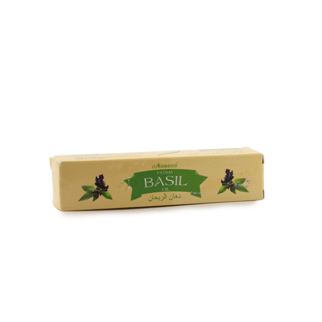 دهان الريحان – Fatima Basil Oil