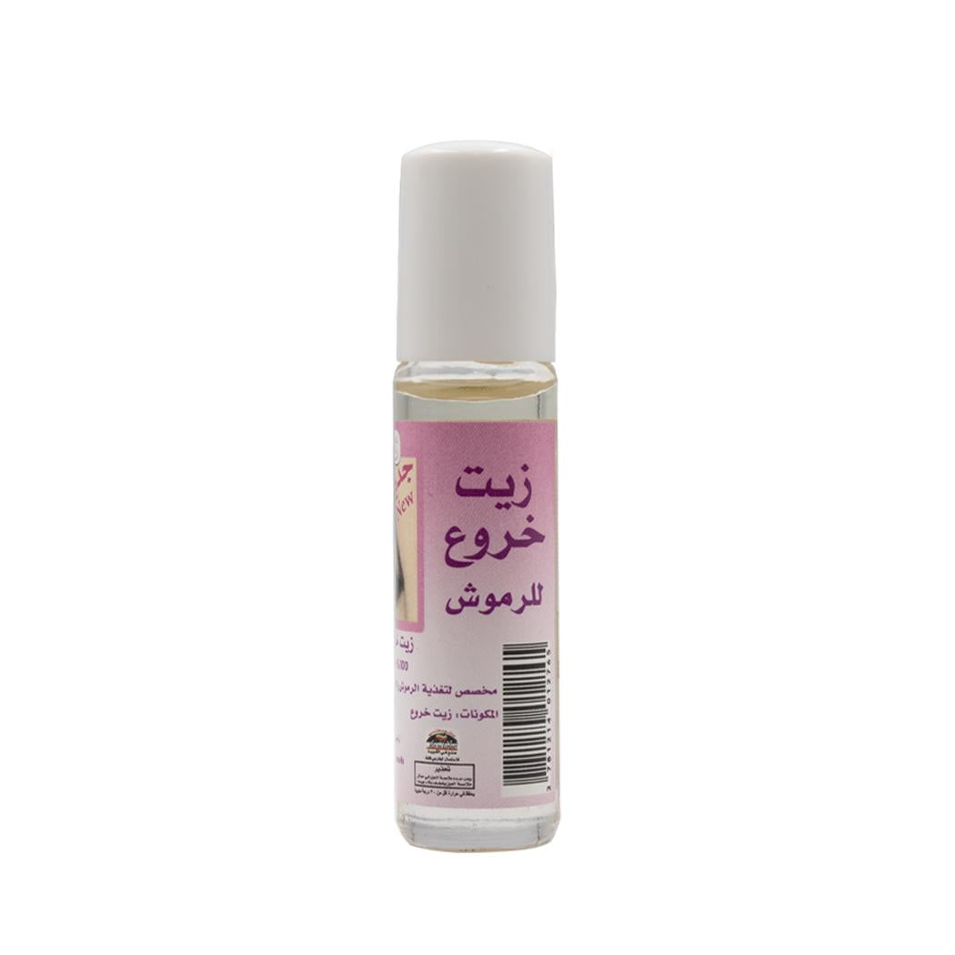 💧 زيت الخروع للرموش – من Kuwait Shop