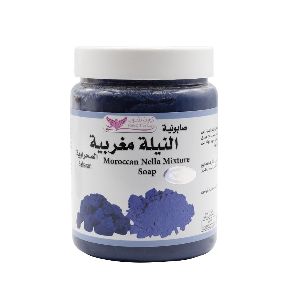 Moroccan indigo soap 