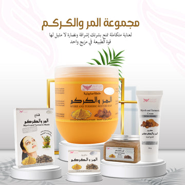 مجموعه المر الكركم