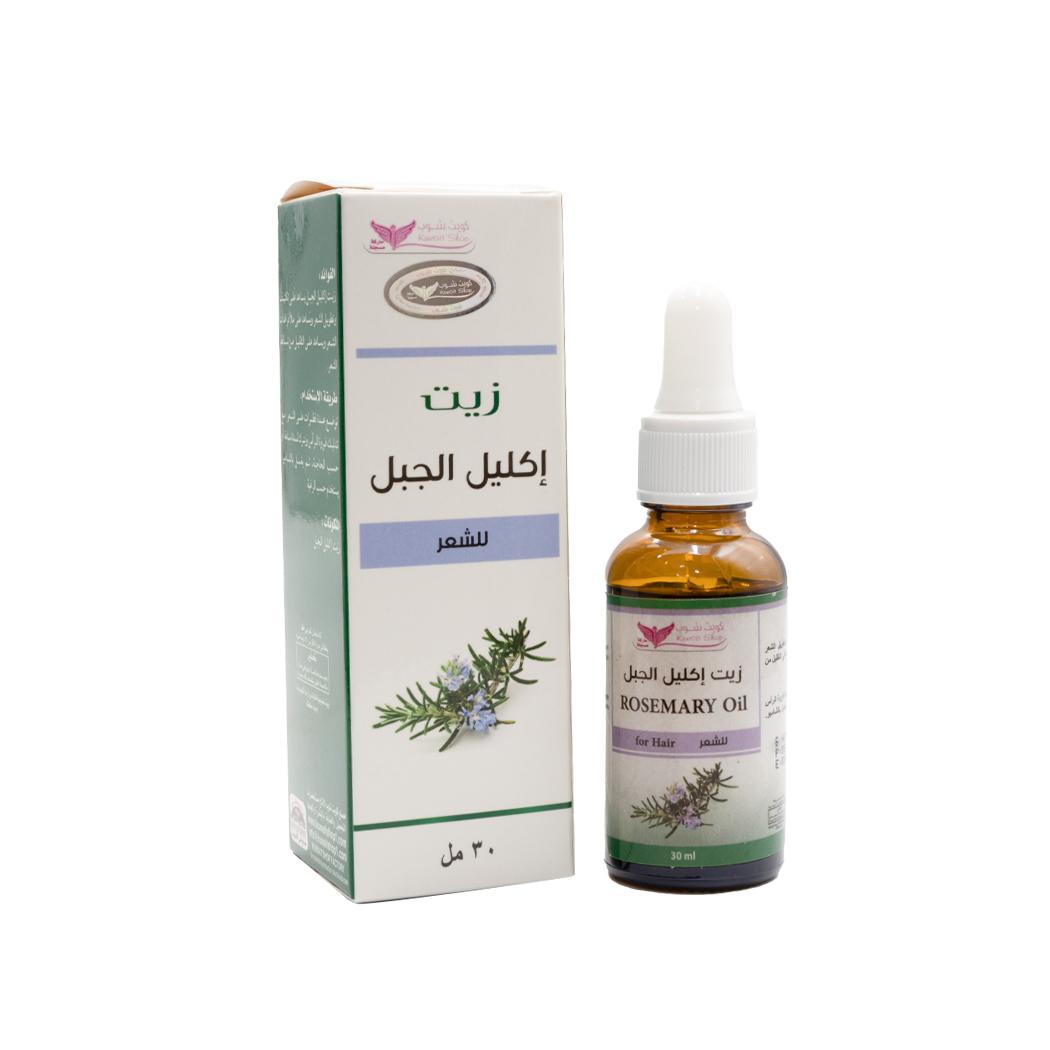 Rosemary oil for hair 