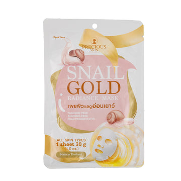 ✨ Snail Gold Mask - Golden Radiance and Super Care with Snail Mucus
