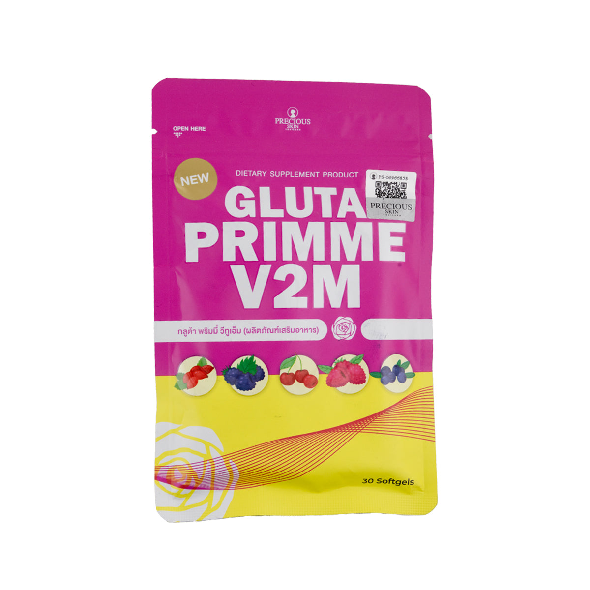 💖 Do you want your skin to glow like a filter? Try Gluta Primme V2M!