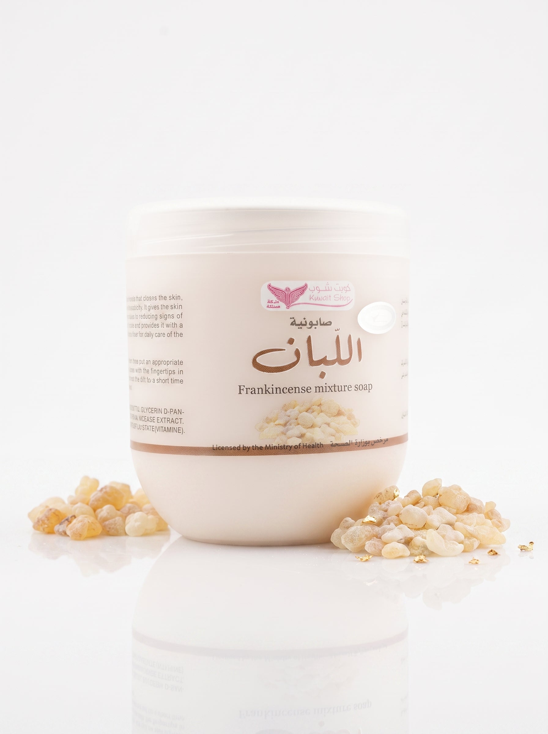 صابونية اللبان – من Kuwait Shop