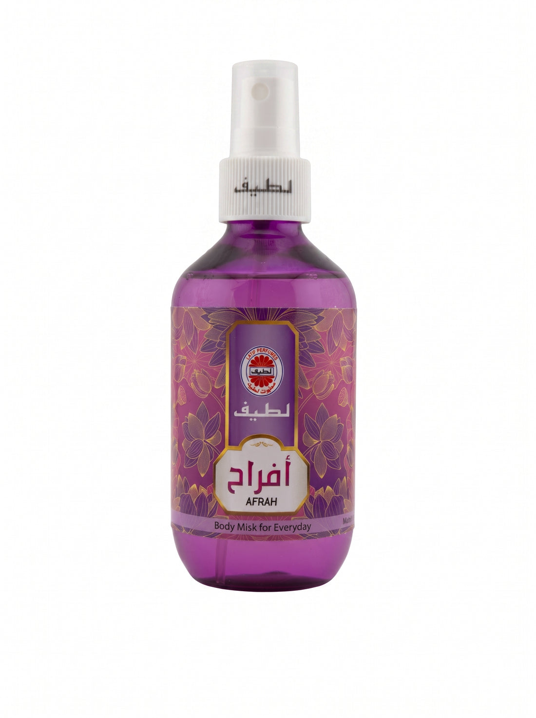 عطر أفراح