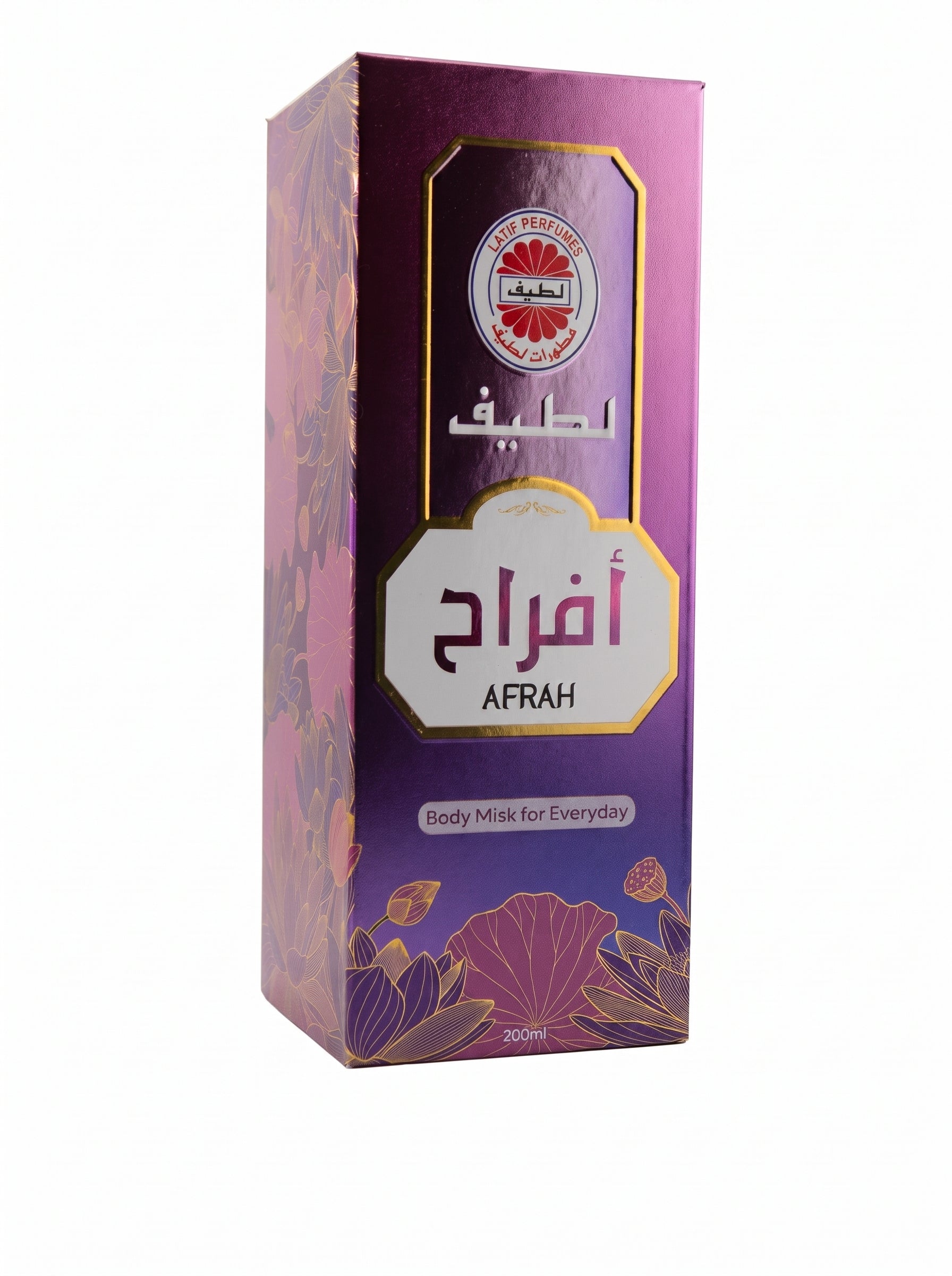 عطر افراح