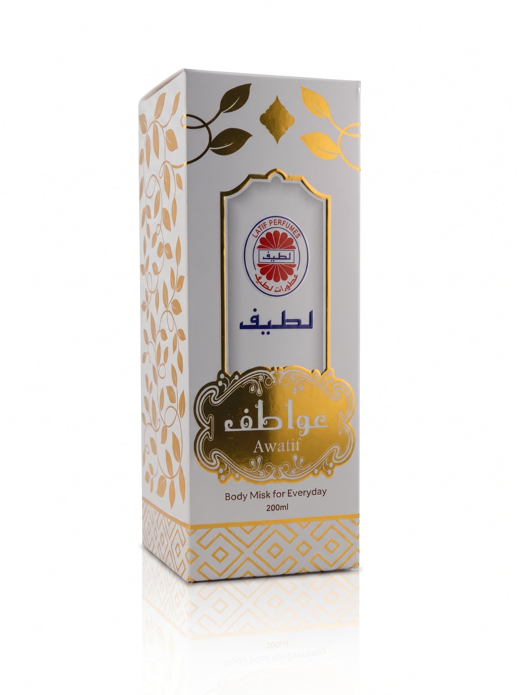 عطر عواطف