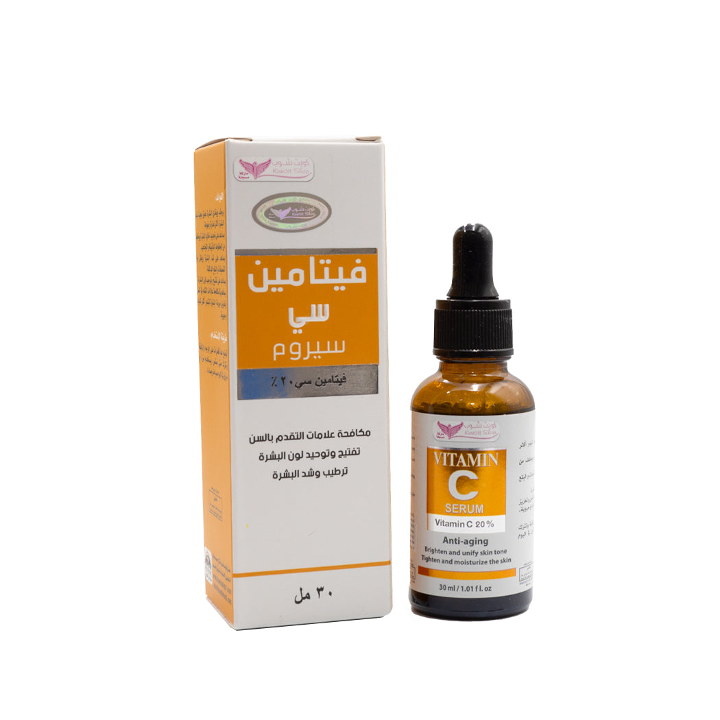 🍊 سيروم فيتامين C – من Kuwait Shop