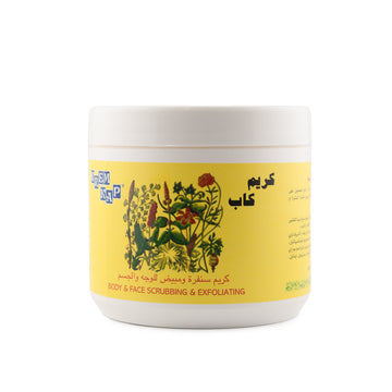 كريم سنفرة ومبيض للوجه والجسم