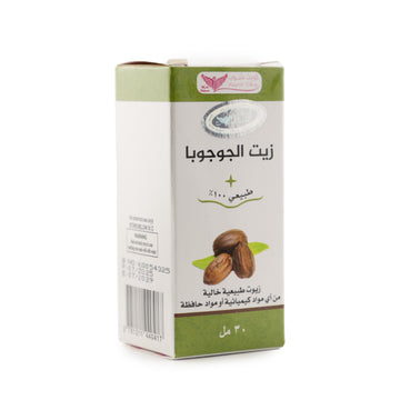 زيت الجوجوبا