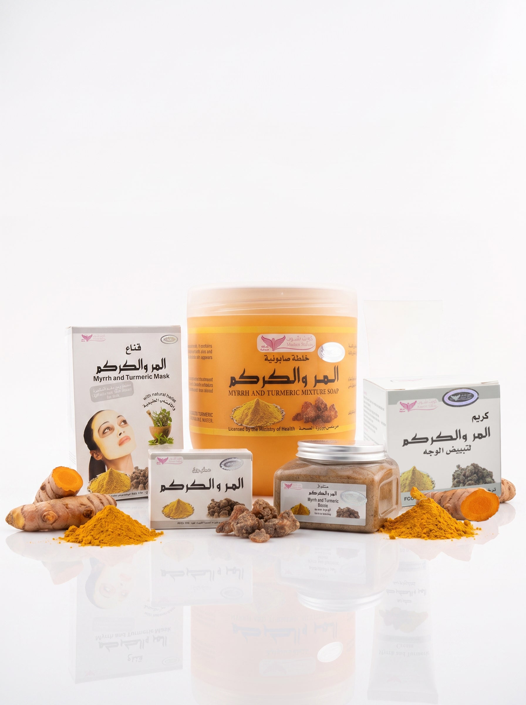 مجموعه المر الكركم